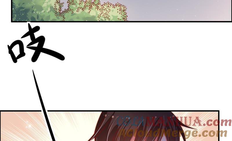 少帅每天都在吃醋 - 第24话 赌一把 - 第64张图