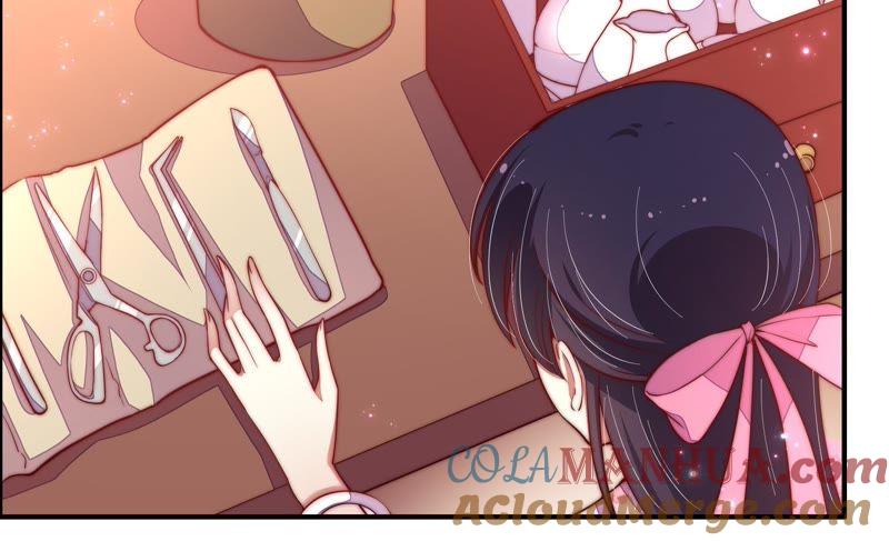 少帅每天都在吃醋 - 第24话 赌一把 - 第55张图