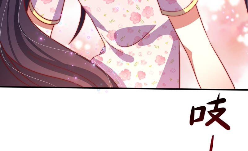 少帅每天都在吃醋 - 第24话 赌一把 - 第48张图