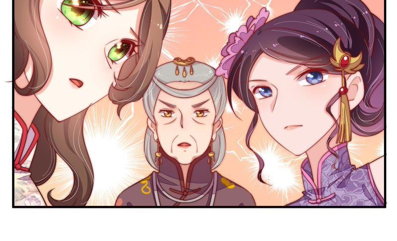 少帅每天都在吃醋 - 第24话 赌一把 - 第14张图