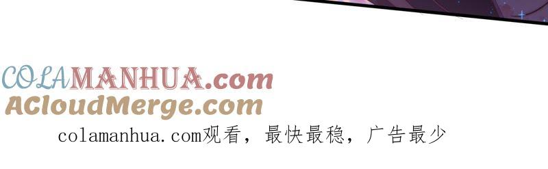 少帅每天都在吃醋 - 第24话 赌一把 - 第91张图