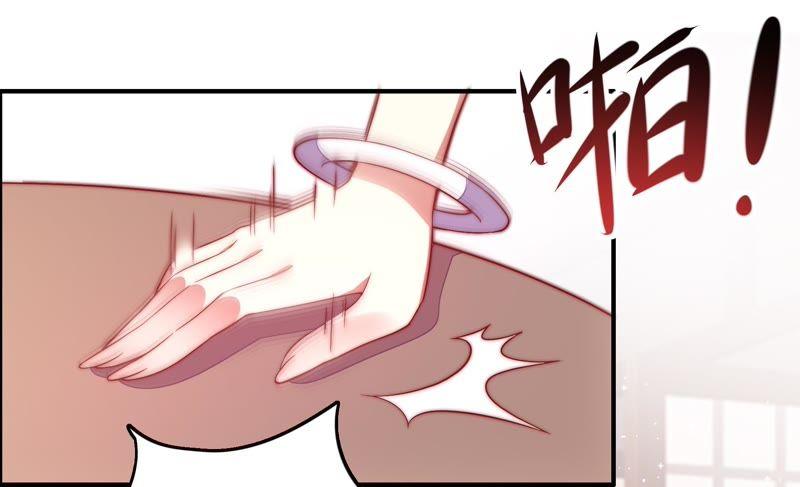 少帅每天都在吃醋 - 第25话 绿帽子 - 第81张图