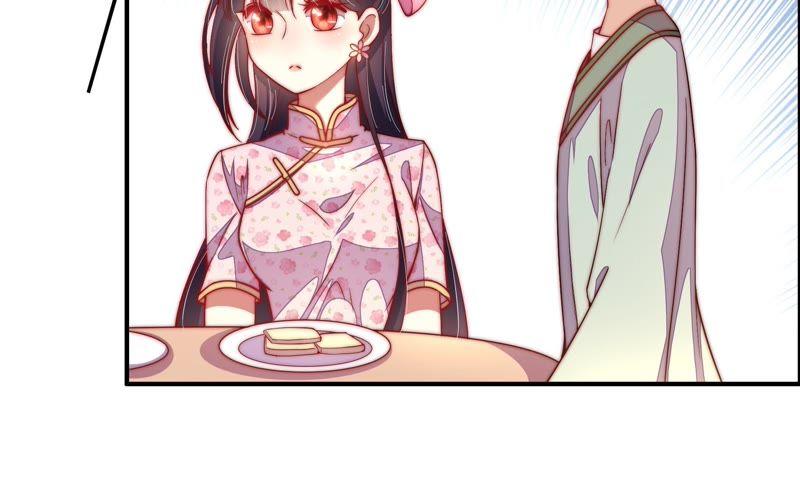 少帅每天都在吃醋 - 第26话 少帅来了 - 第83张图