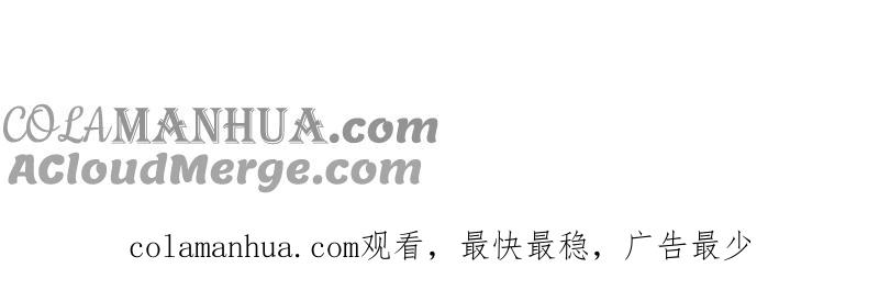 少帅每天都在吃醋 - 第26话 少帅来了 - 第91张图