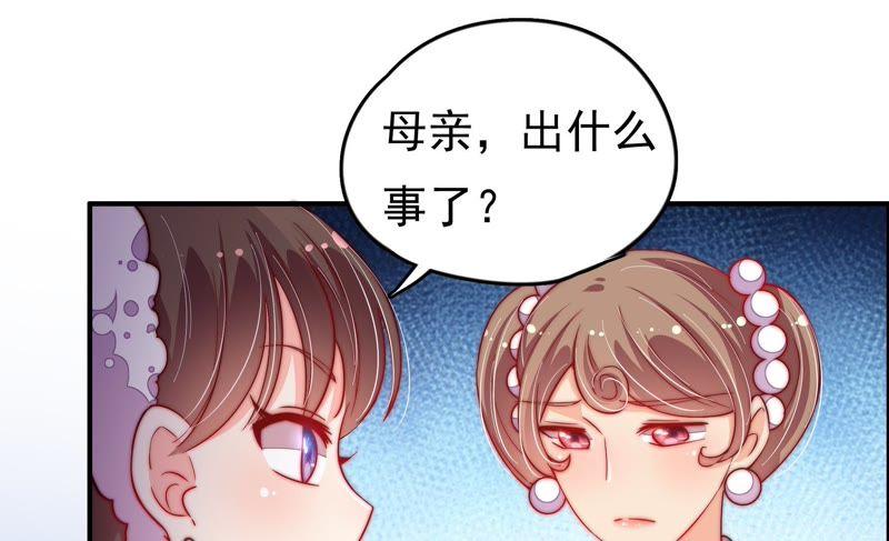 少帅每天都在吃醋 - 第26话 少帅来了 - 第41张图