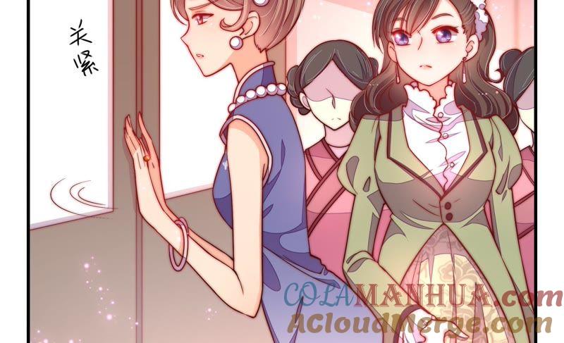 少帅每天都在吃醋 - 第26话 少帅来了 - 第34张图