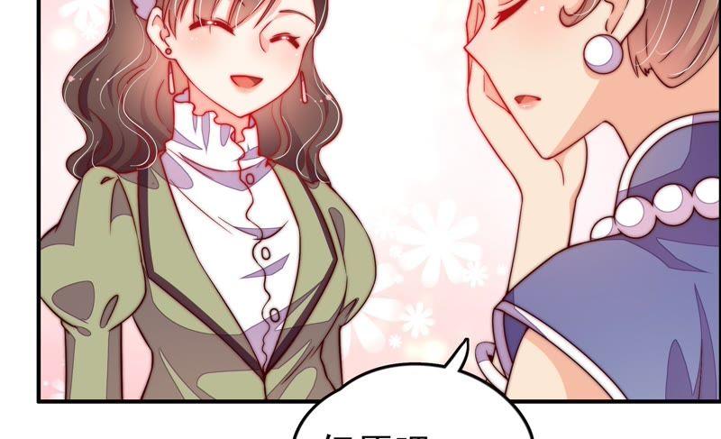 少帅每天都在吃醋 - 第26话 少帅来了 - 第65张图