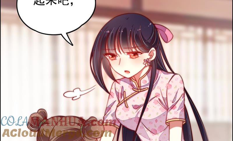 少帅每天都在吃醋 - 第26话 少帅来了 - 第13张图