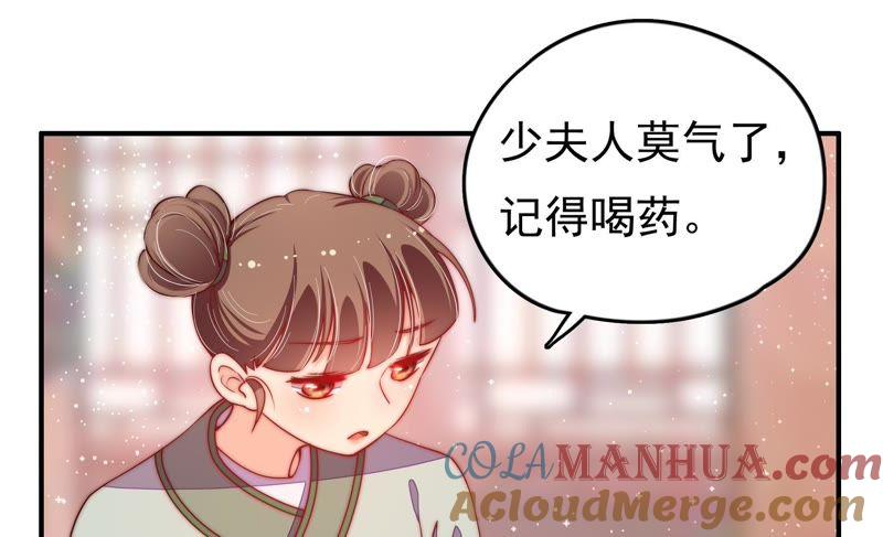 少帅每天都在吃醋 - 第26话 少帅来了 - 第16张图