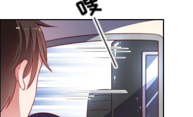 少帅每天都在吃醋 - 第27话 出门 - 第83张图