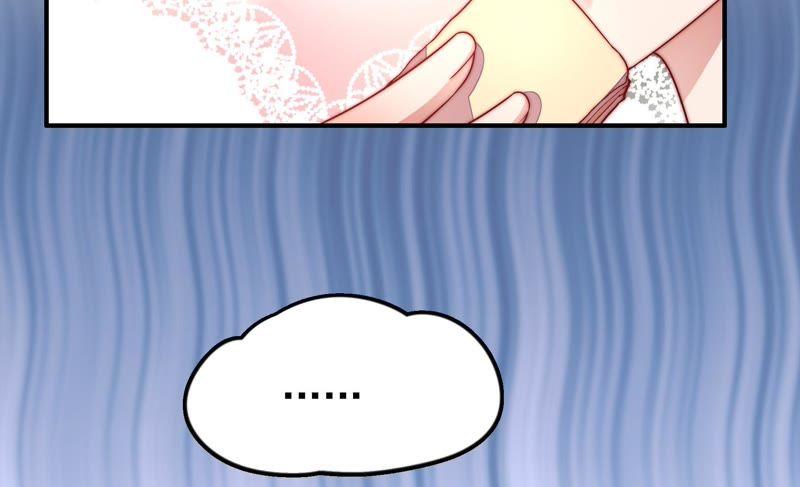 少帅每天都在吃醋 - 第27话 出门 - 第32张图