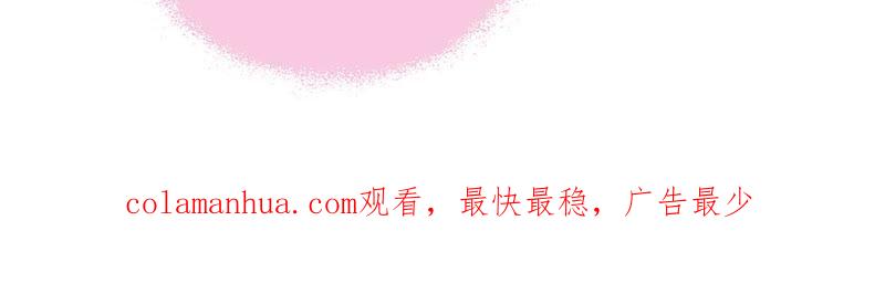 少帅每天都在吃醋 - 第27话 出门 - 第95张图