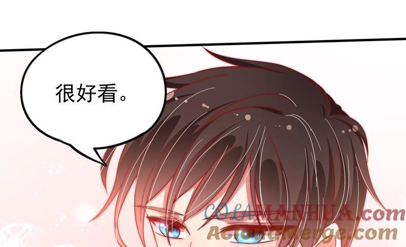 少帅每天都在吃醋 - 第27话 出门 - 第61张图