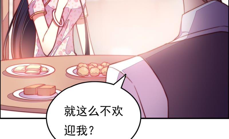 少帅每天都在吃醋 - 第27话 出门 - 第12张图