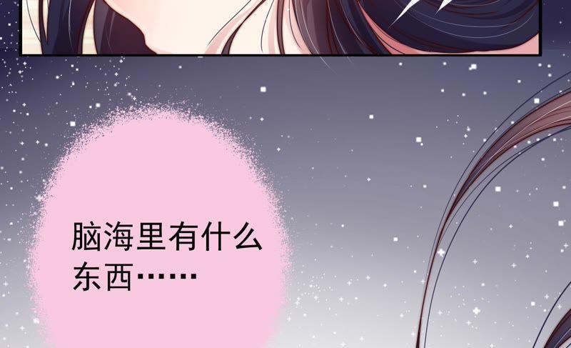 少帅每天都在吃醋 - 第1话 生还（上） - 第51张图