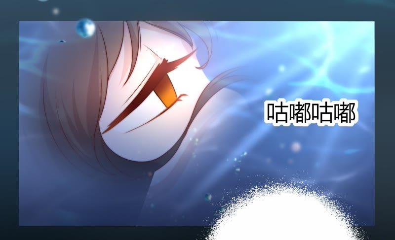 少帅每天都在吃醋 - 第1话 生还（上） - 第26张图