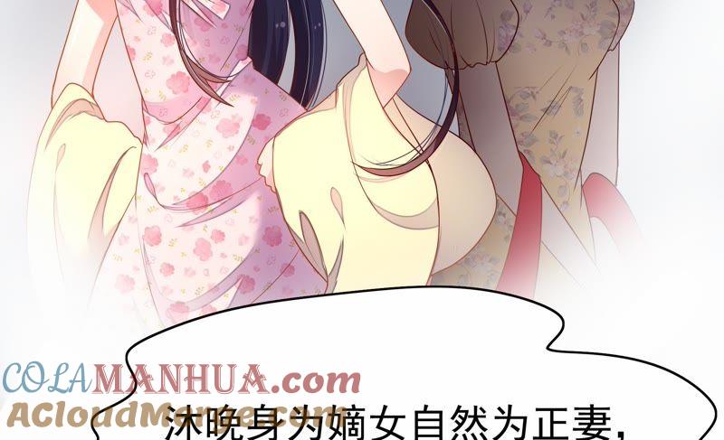 少帅每天都在吃醋 - 第1话 生还（上） - 第61张图