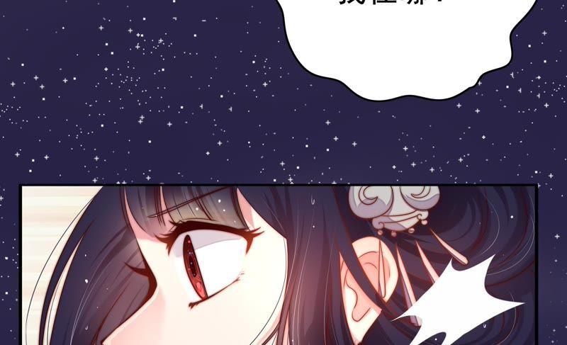 少帅每天都在吃醋 - 第1话 生还（上） - 第50张图