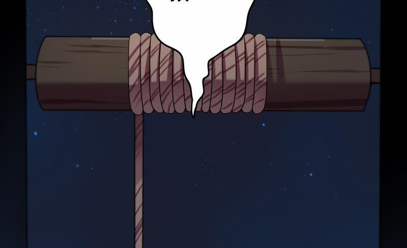 少帅每天都在吃醋 - 第1话 生还（上） - 第30张图