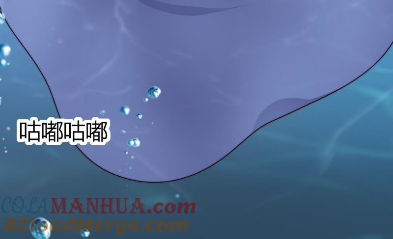 少帅每天都在吃醋 - 第1话 生还（上） - 第25张图