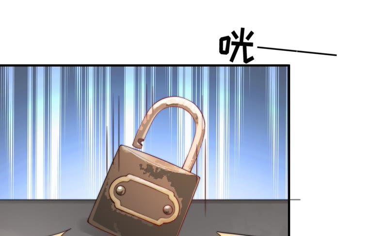 少帅每天都在吃醋 - 第28话 探监 - 第36张图