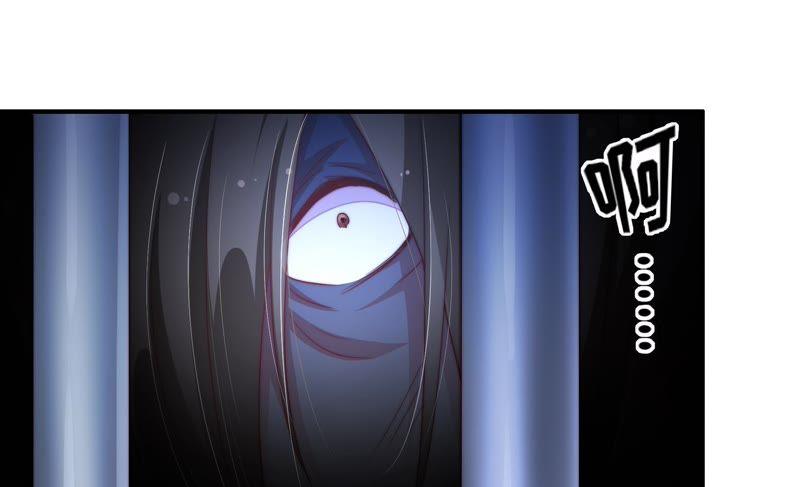 少帅每天都在吃醋 - 第28话 探监 - 第26张图