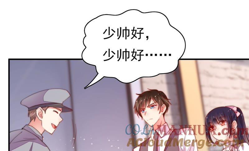 少帅每天都在吃醋 - 第28话 探监 - 第16张图