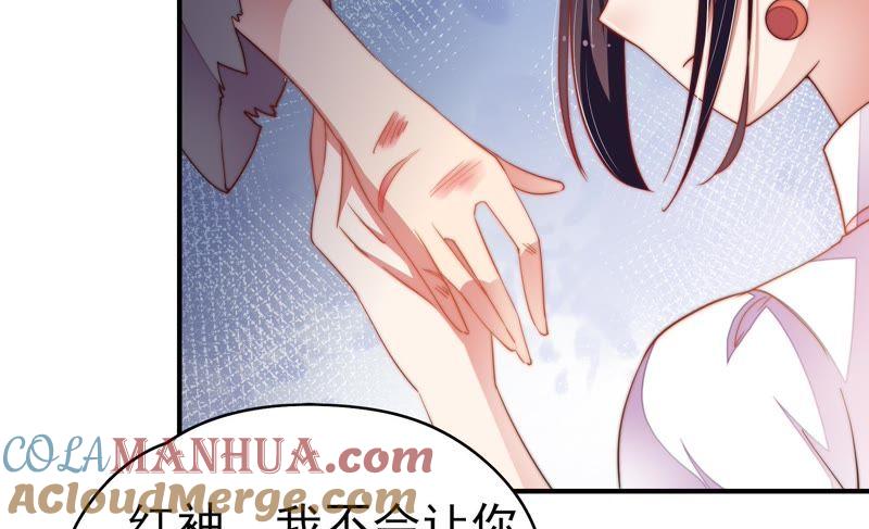 少帅每天都在吃醋 - 第28话 探监 - 第67张图