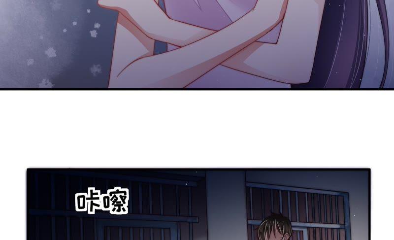 少帅每天都在吃醋 - 第28话 探监 - 第33张图