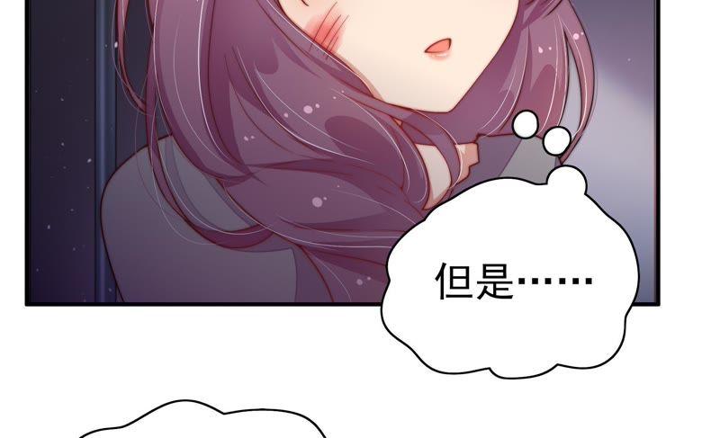 少帅每天都在吃醋 - 第28话 探监 - 第72张图