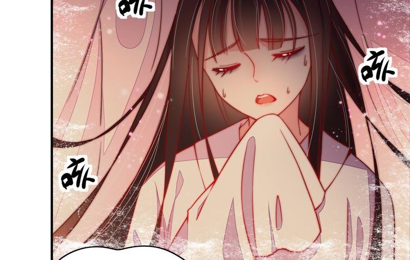 少帅每天都在吃醋 - 第29话 香水有毒 - 第33张图