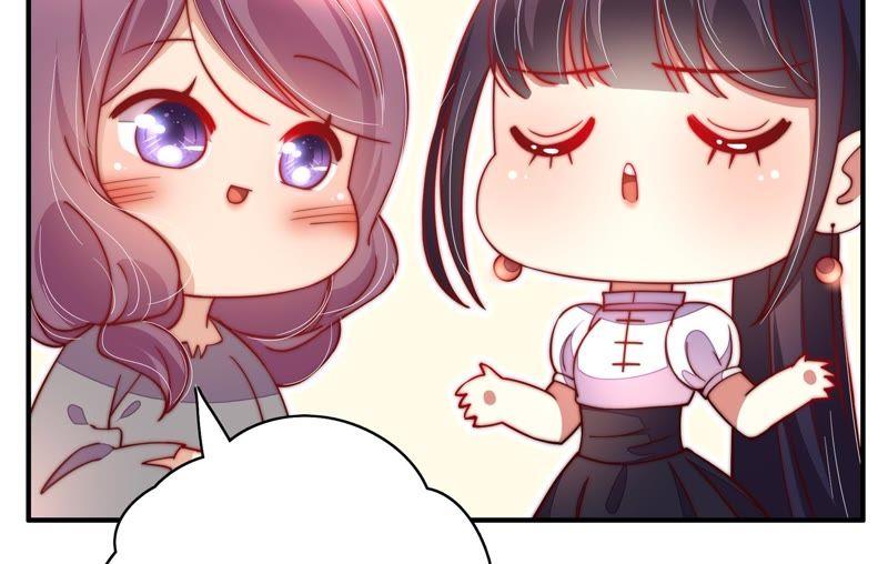 少帅每天都在吃醋 - 第29话 香水有毒 - 第27张图