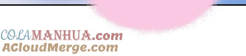 少帅每天都在吃醋 - 第30话 一箭双雕 - 第10张图