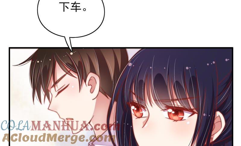 少帅每天都在吃醋 - 第30话 一箭双雕 - 第58张图