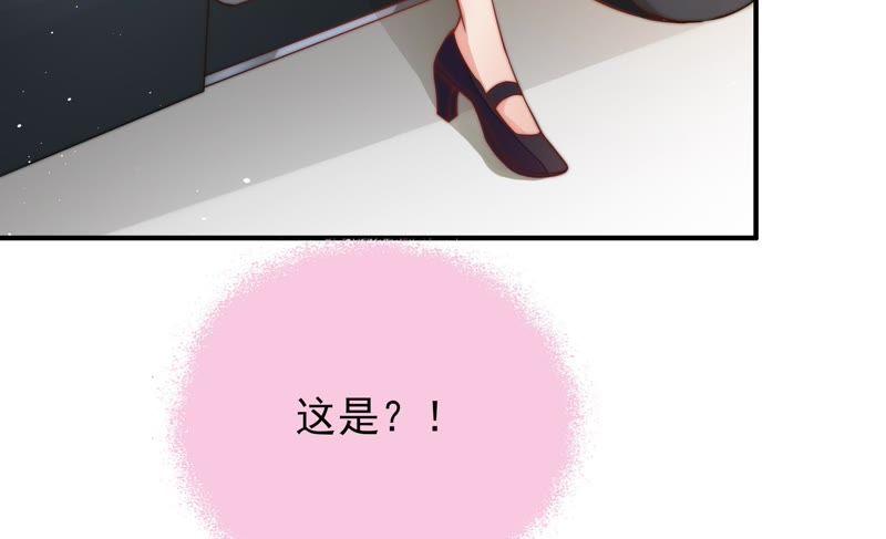 少帅每天都在吃醋 - 第30话 一箭双雕 - 第62张图