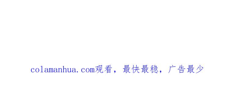 少帅每天都在吃醋 - 第30话 一箭双雕 - 第65张图