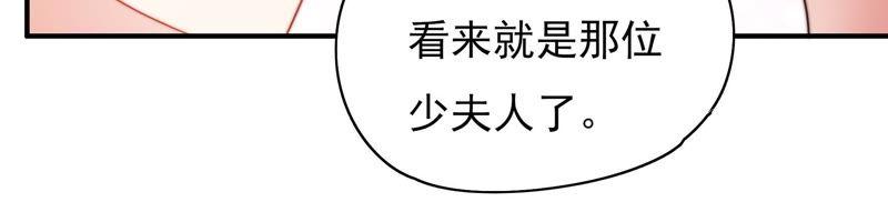 少帅每天都在吃醋 - 第31话 西餐 - 第45张图