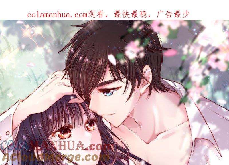 少帅每天都在吃醋 - 第31话 西餐 - 第1张图