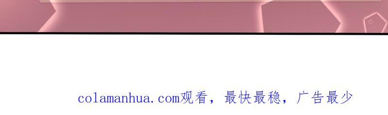 少帅每天都在吃醋 - 第31话 西餐 - 第80张图