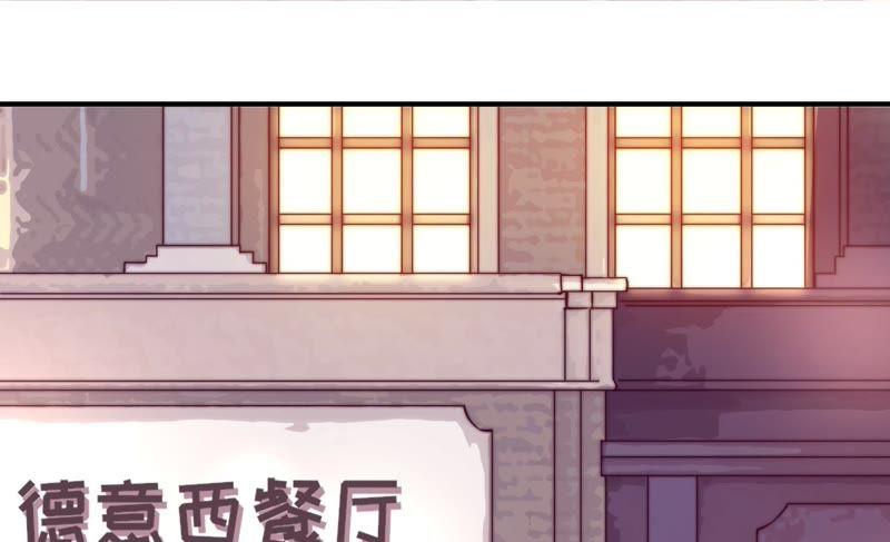 少帅每天都在吃醋 - 第31话 西餐 - 第6张图