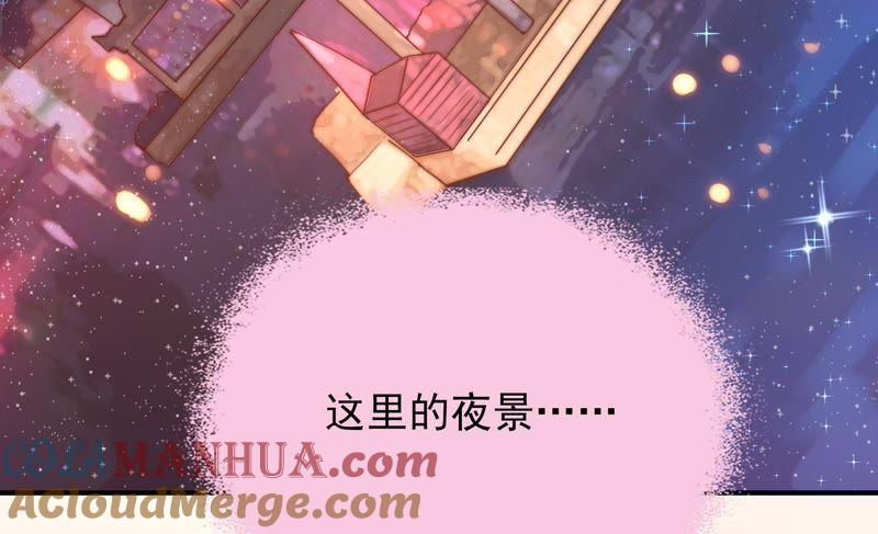 少帅每天都在吃醋 - 第31话 西餐 - 第34张图