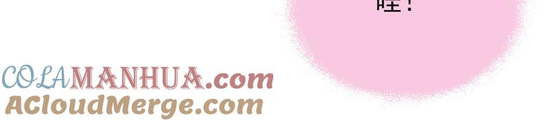 少帅每天都在吃醋 - 第31话 西餐 - 第10张图