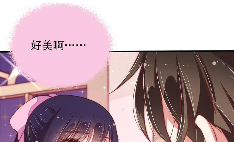 少帅每天都在吃醋 - 第31话 西餐 - 第36张图