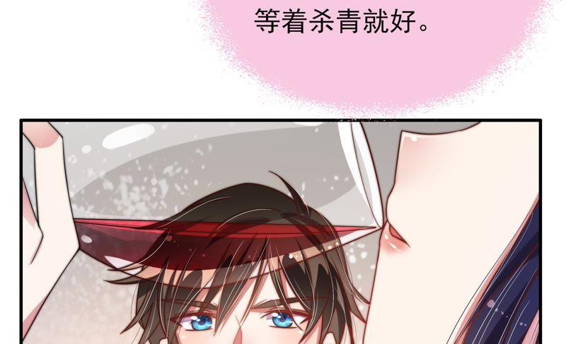 少帅每天都在吃醋 - 第31话 西餐 - 第68张图