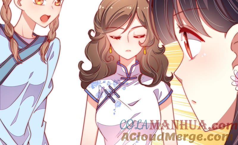 少帅每天都在吃醋 - 第32话 要饭的 - 第82张图