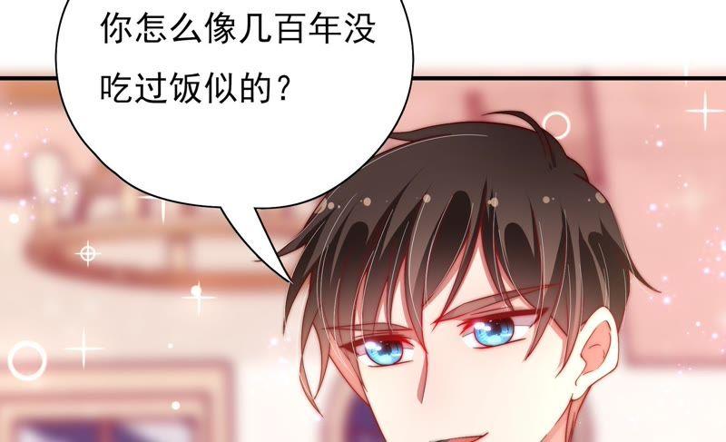 少帅每天都在吃醋 - 第32话 要饭的 - 第8张图