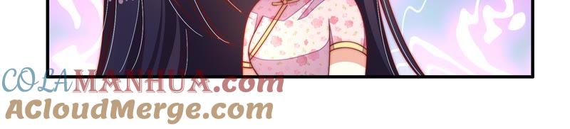 少帅每天都在吃醋 - 第32话 要饭的 - 第40张图