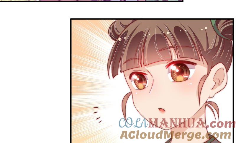 少帅每天都在吃醋 - 第32话 要饭的 - 第22张图