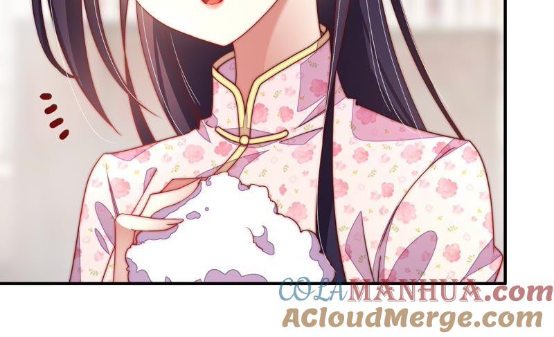 少帅每天都在吃醋 - 第32话 要饭的 - 第34张图