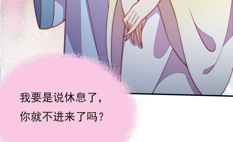 少帅每天都在吃醋 - 第32话 要饭的 - 第38张图